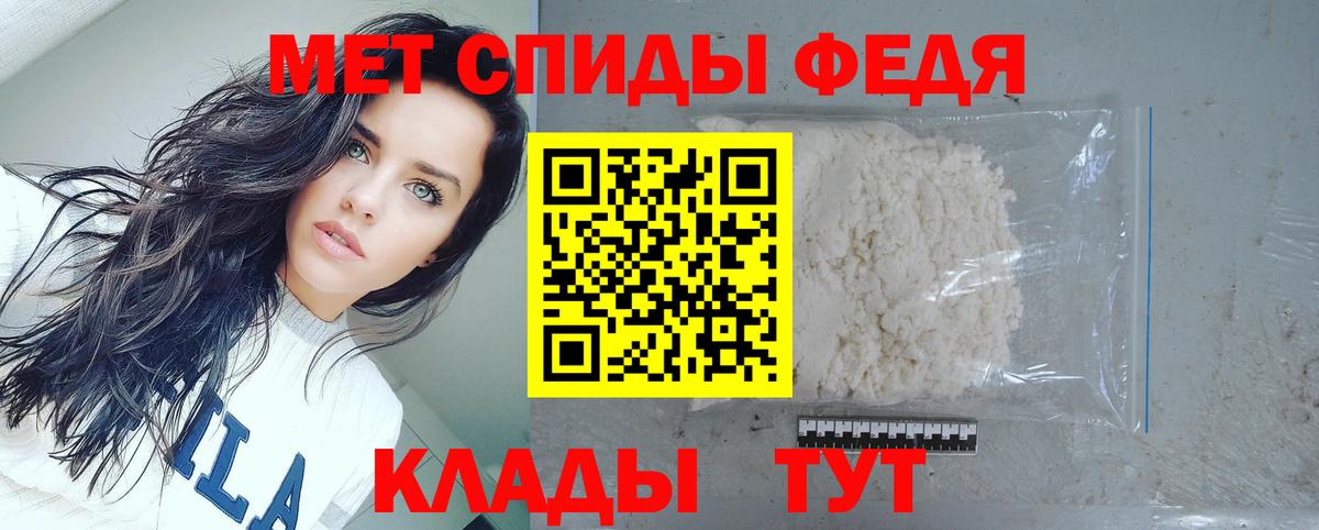 АМФЕТАМИН  Вход с VPN  Канск  дарк нет формула  АМФ Premium 