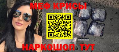 мефедрон мука Бузулук