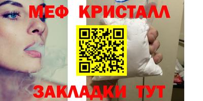 шишки Бугуруслан