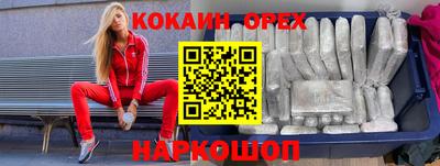 шишки Бугуруслан