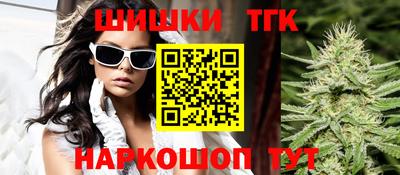шишки Бугуруслан