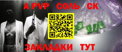 шишки Бугуруслан