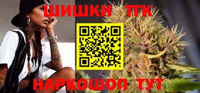 мефедрон мука Бузулук