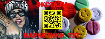 шишки Бугуруслан