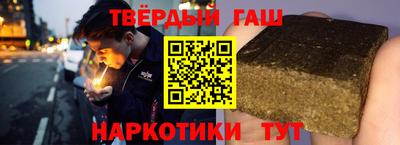 шишки Бугуруслан