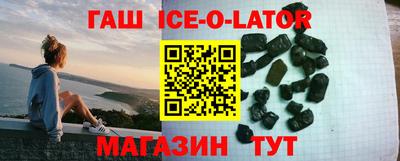 шишки Бугуруслан
