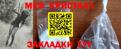 мефедрон мука Бузулук