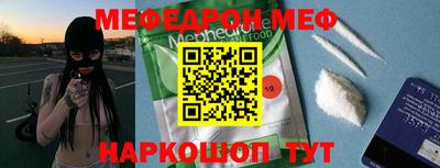 скорость mdpv Будённовск
