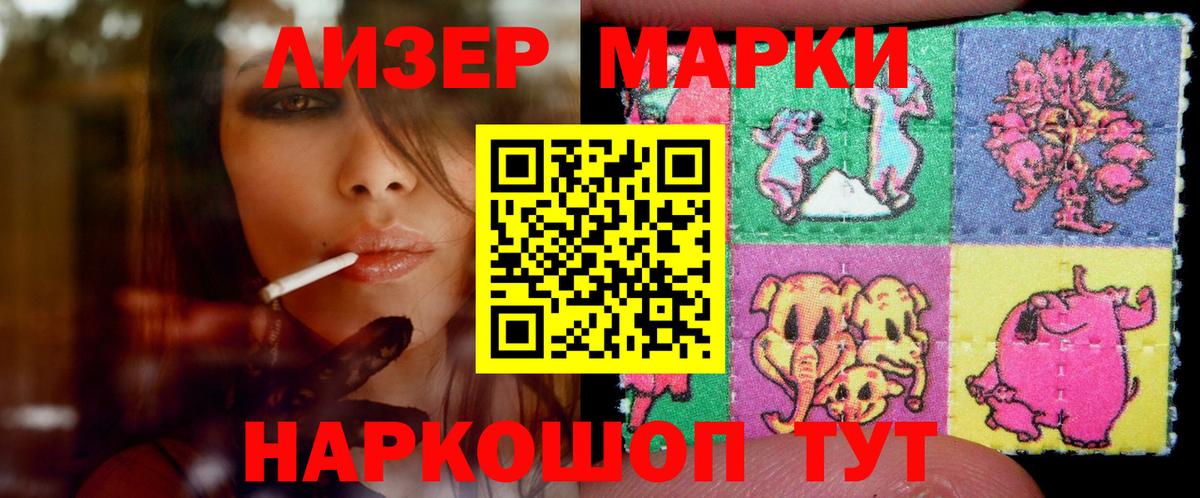 LSD-25 экстази кислота  Вход с VPN  LSD-25 экстази  Канск  Лсд 25 экстази ecstasy 