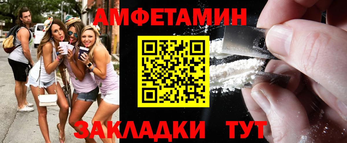 Первитин витя  Вход с VPN  Канск 