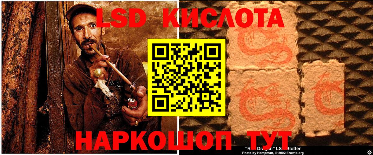 Канск  Марки N-bome 1,8мг  Вход с VPN 