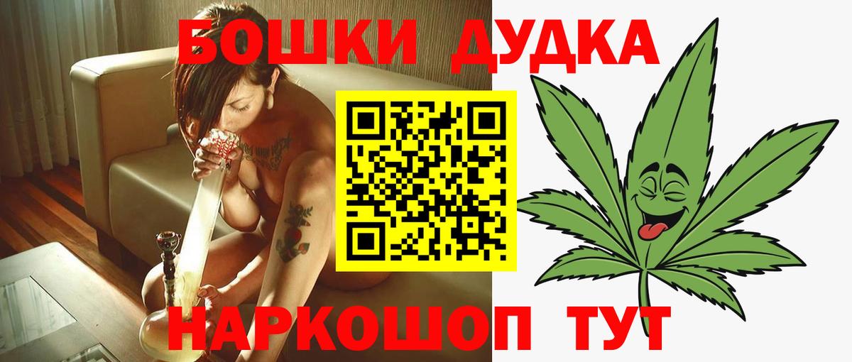 Канск  Марихуана OG Kush  Канабис Bruce Banner  Вход с VPN  Марихуана индика  Марихуана марихуана 